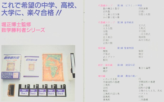 Capture d'écran 2025-10-13 204701